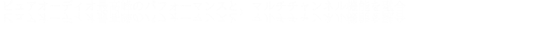 SC1000