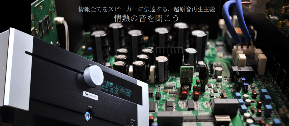 ハイレゾ音源