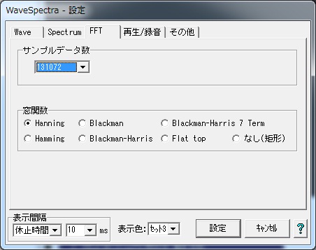 HD音源