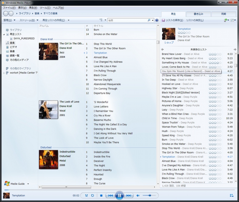 foobar2000