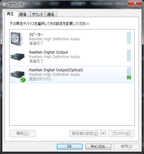 サウンドカード