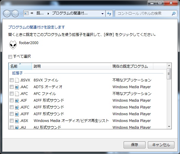 サウンドカード