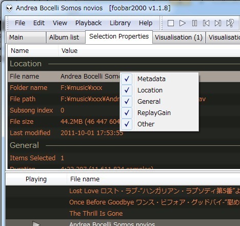 サウンドカード