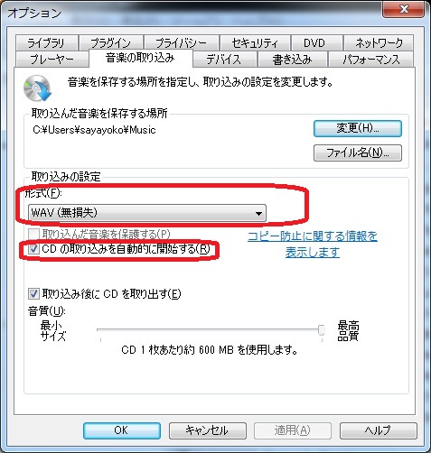 foobar2000