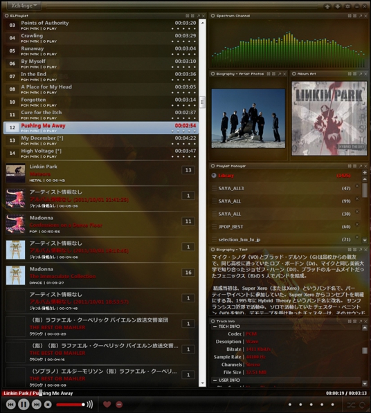foobar2000