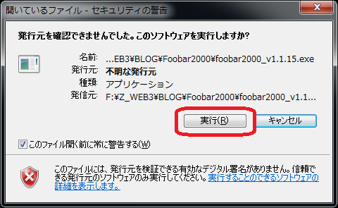 HD音源